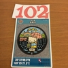 マンホールカード（東京都・多摩市B001）102