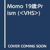 momo/PRISM/英知出版/50分/2001年10月20日発売
