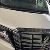 アルファードAGH30Wの故障！P0741、P075B、P2757の原因は保証延長有