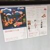 8.15 来来！！不夜城アンアミン展（杏窪彌（アンアミン）、水野しず） /新宿眼科画廊