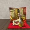【2025】明けましておめでとうございます