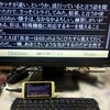 Nokia N8の外部CRTと外部キーボード