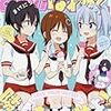 『まんが4コマぱれっと』2017/7号