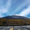 富士山に異変か！？