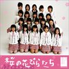 AKB48なんとオリコンウィークリーチャート10位に初登場