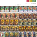 格安天門デッキ「アークぜオス天門」 - 格安デュエマブログ