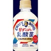 働く人にぴったり！濃厚で爽やかな乳性飲料『クラフトボス 乳酸菌さわやかパワー』働く人に寄り添うホワイトな味