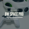 【水中ドローン】BWSpaceが気になる！新製品が予約発売になったから新型と旧型で比較してみた