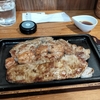 【閉店】静岡駅の近く「STEAK DINING FUJITAKI（ステーキダイニングフジタキ）」で美味い赤身肉のステーキを食らう！アクセスは北口から呉服町通りへ