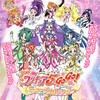 ミュージカルYes! プリキュア5 GoGo!