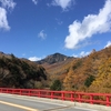 赤い橋と清泉寮