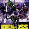 キック・アス（Kick-Ass）（2010）