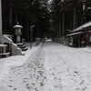 雪の高野山