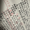 禁酒と絶食