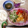 1/30朝昼ごはん🍚🌟おつまみ🍺💕