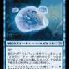 【＃ＫＢＰＴＬ】神河ブロックパウパータイニーリーダーズ・綺羅デッキ【＃ＭＴＧ】