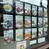  「ヤンバル食堂」で「ゆし豆腐汁定」 ３５０円