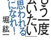 ベット（bet）することの価値と勝負師の感性