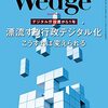 「誠実であること」が原点 東京で唯一のタオル製造会社