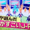 嵐のダンスを手掛ける振付師をまとめてみた