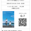 「からかい上手の高木さん」