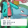 マジコスリーフポケマスフェスとマジコスグリーンポケマスフェス