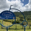 赤城山の上の方に来た