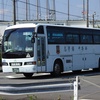 鹿児島交通(元大阪空港交通)　1397号車