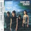 GARNET CROW「SPARKLE 〜筋書き通りのスカイブルー〜」