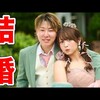 ばんばんざいるな、衝撃の妊娠発表と卒業決断の真相｜子宮の病気を乗り越えた"YouTuber界の妹"の覚悟