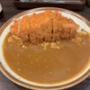 【CoCo壱】手仕込とん勝つカレー