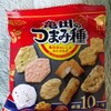 3月23日(木)食事日記 プチ断捨離