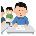 大学生クロは読む