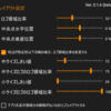 UWPアプリのタイルアイコンを作るのは苦行。