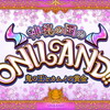 【FGOシナリオ　復刻】神秘の国のＯＮＩＬＡＮＤ!! ～鬼の王とカムイの黄金～ 第四話『回れ回れ、恐怖のティーカップ！』