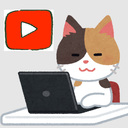 【完全版】(を目指す)学校でいじめを受けたときの対処法についてのブログ