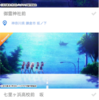 記録160808