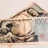 新札が発行されてから約3ヶ月になります。新500円玉は