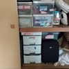 久しぶりに押入れの整理整頓