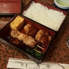 Ｂ弁当＠鳥徳