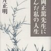 商売上手と文章上手は両立しない