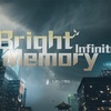 【途中経過】『Bright Memory: Infinite』プレイ記録と紹介