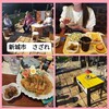 11/6cafeさざれに👩を連れて