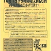 最低賃金16-45　兵庫県　最低賃金　１０月１日から時間給８１９円