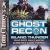 今XBOXのTom Clancy’s GHOST RECON： Island Thunderにいい感じでとんでもないことが起こっている？