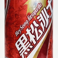 A Wルートビア Root Beer の味はサロンパス味 湿布味 Crc556味と表現すると分かりやすい ソフトドリンクの鉄人
