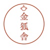 働くということ①