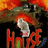 「HOUSE」（映画）