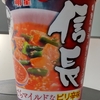 明星　「信長ラーメン」　愛知・清州・赤いラーメン　103g　469kcal 食べてみた！