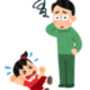 インフルエンザのワクチン注射